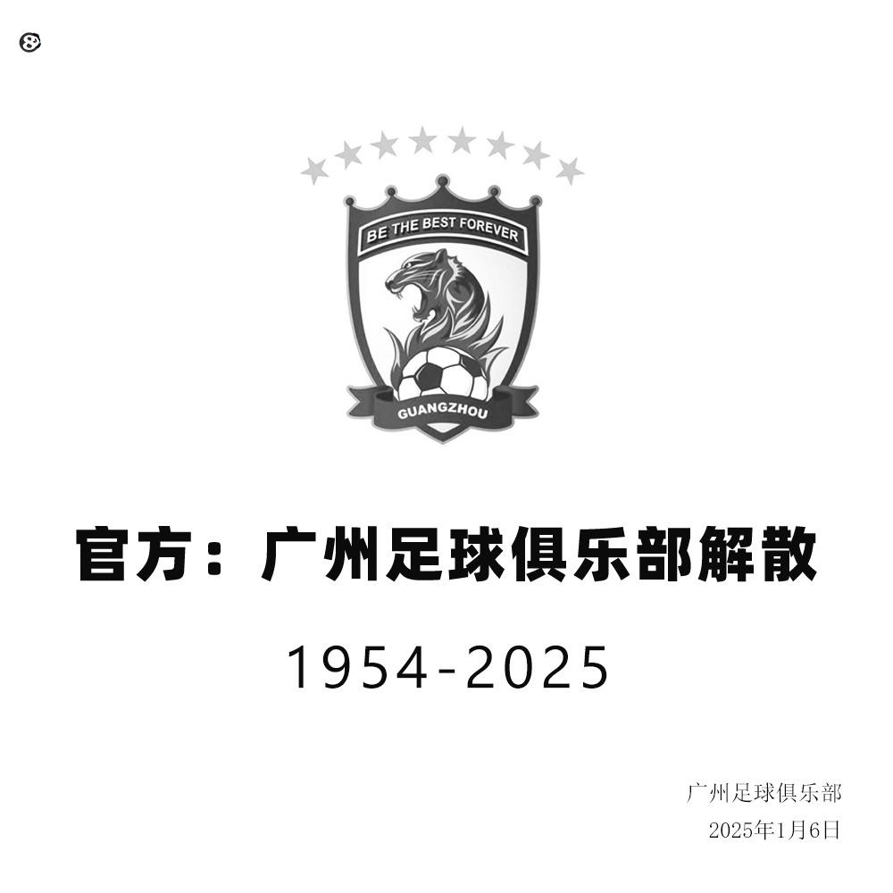 爱游戏官网-包含广州球队贵金属三伏负，取胜易如反掌的词条