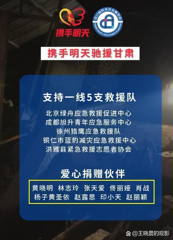 新晋队伍崭露头角，击败对手
