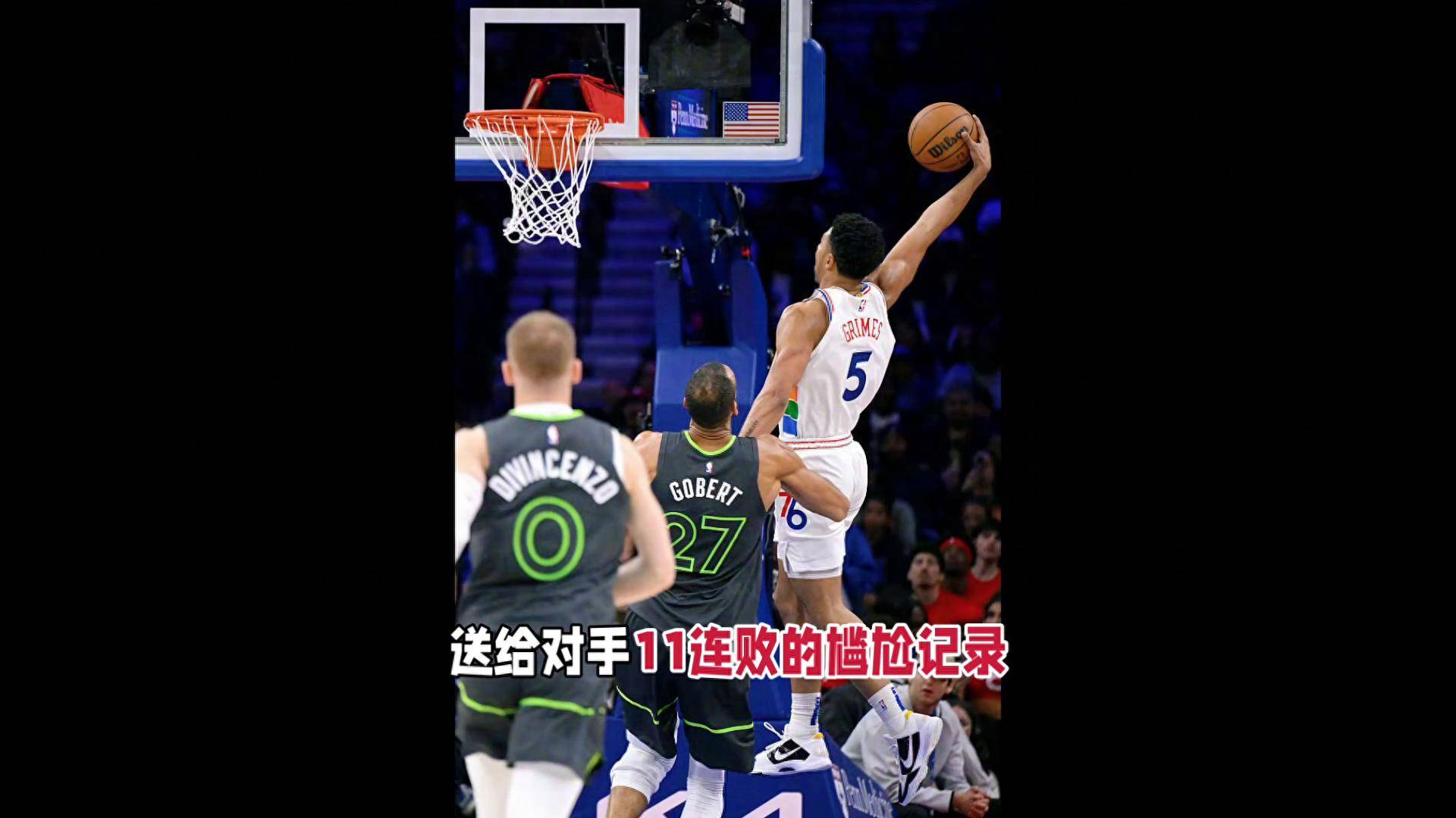辽宁宏运战胜实力强劲对手，豪取关键三分的简单介绍