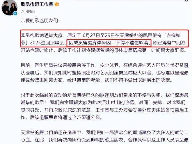 传闻球员交易风波，引发各方关注