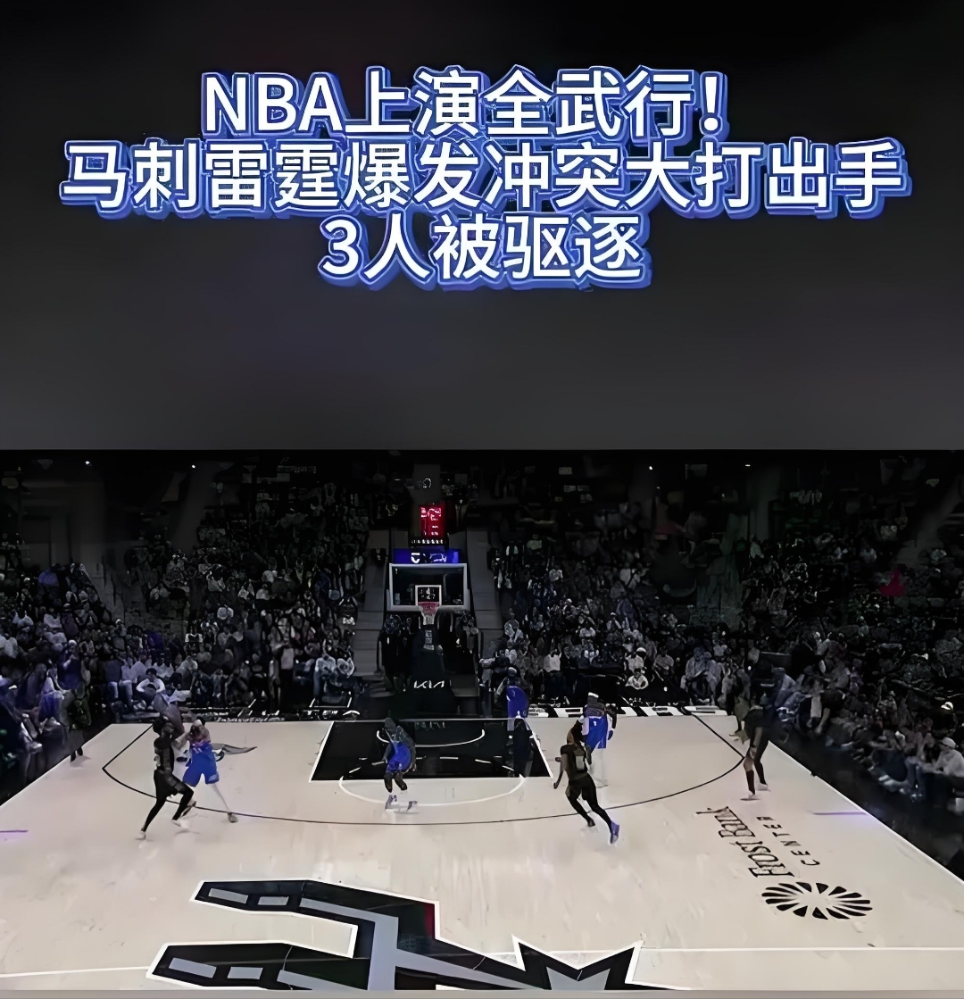 关于马刺队稳扎稳打，主场连连取胜的信息