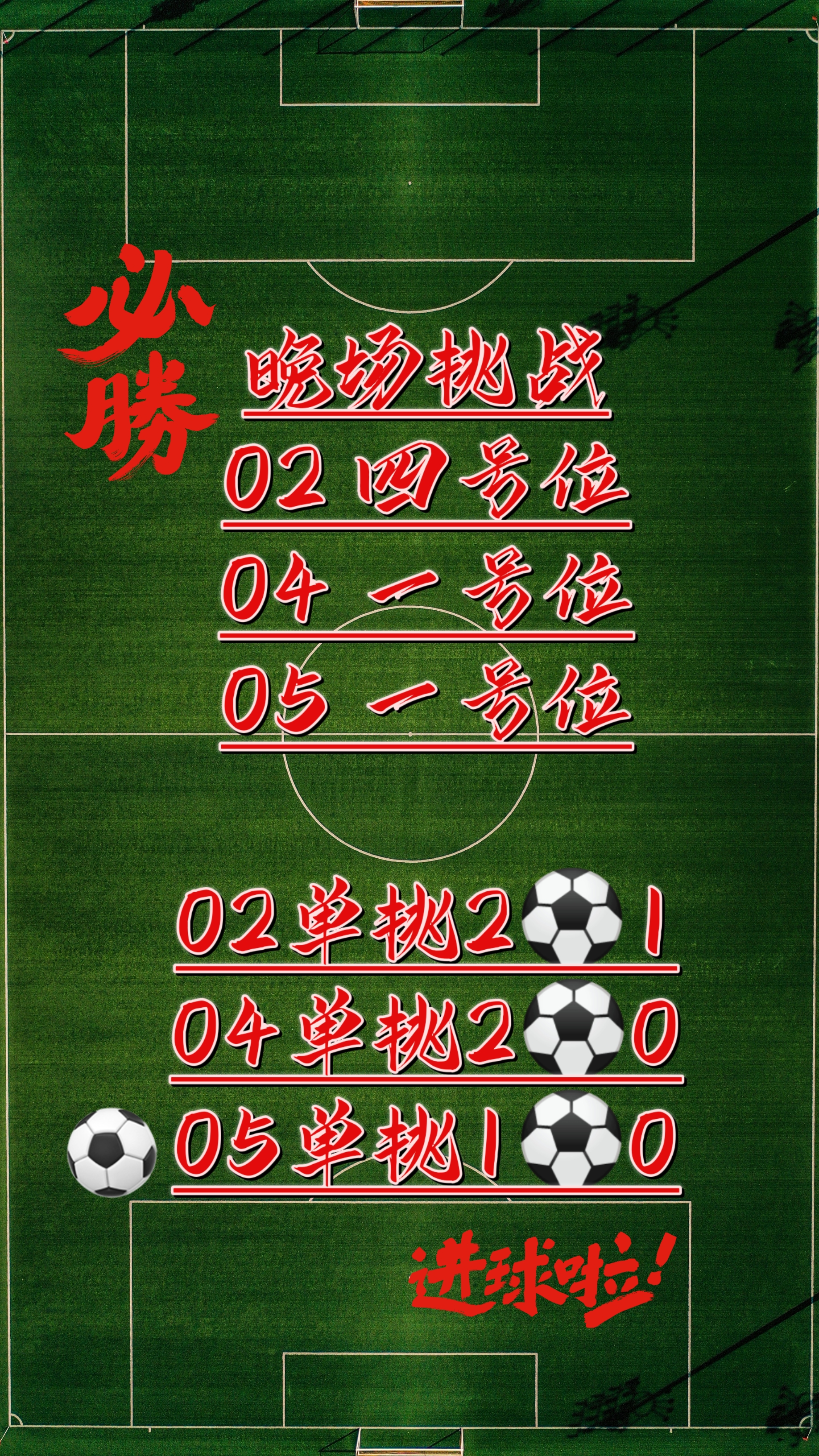 水晶宫客场捉襟见肘，输球收场的简单介绍