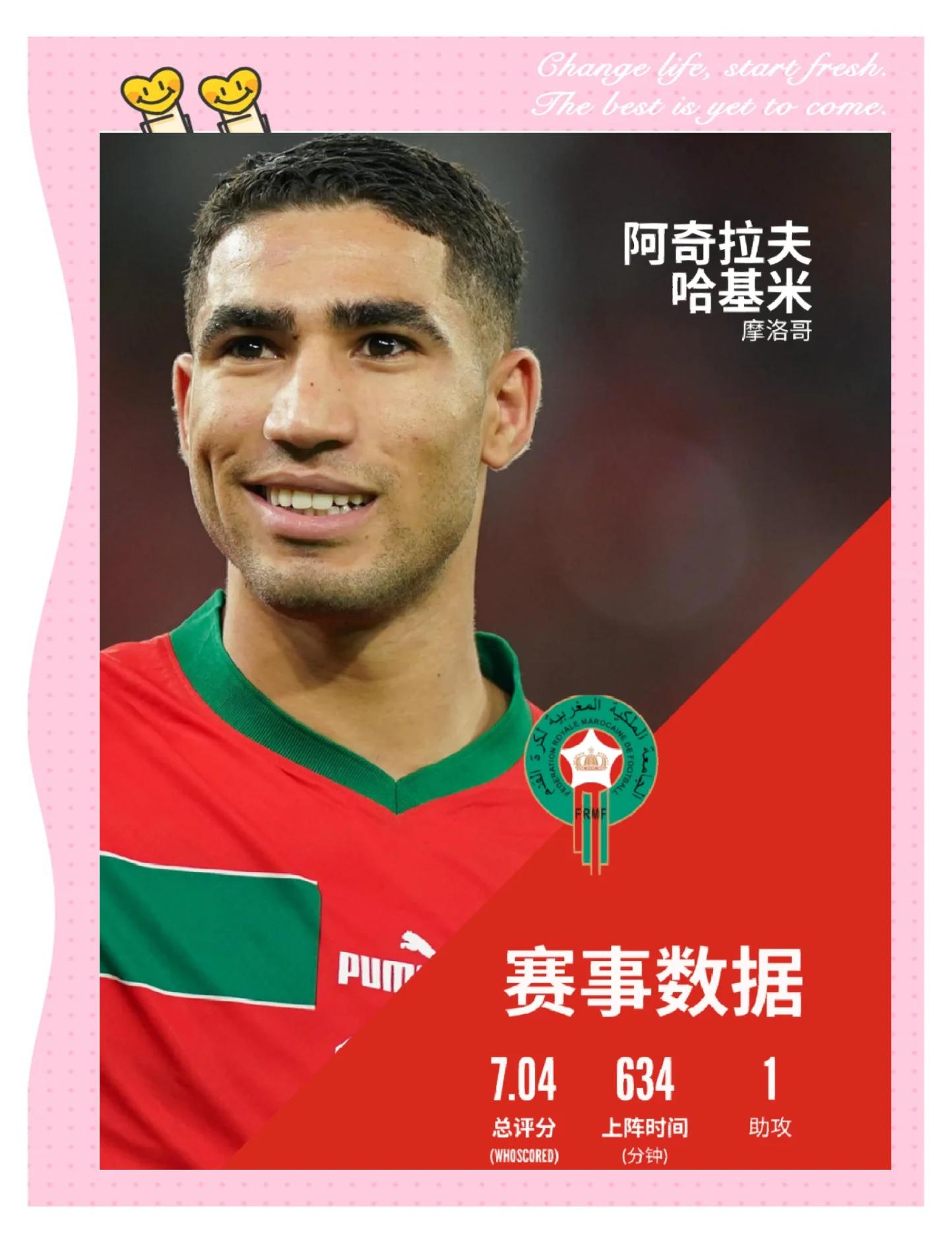 摩纳哥球星连续绝杀,率队斩获胜利 摩纳哥球星连续绝杀,率队斩获胜利