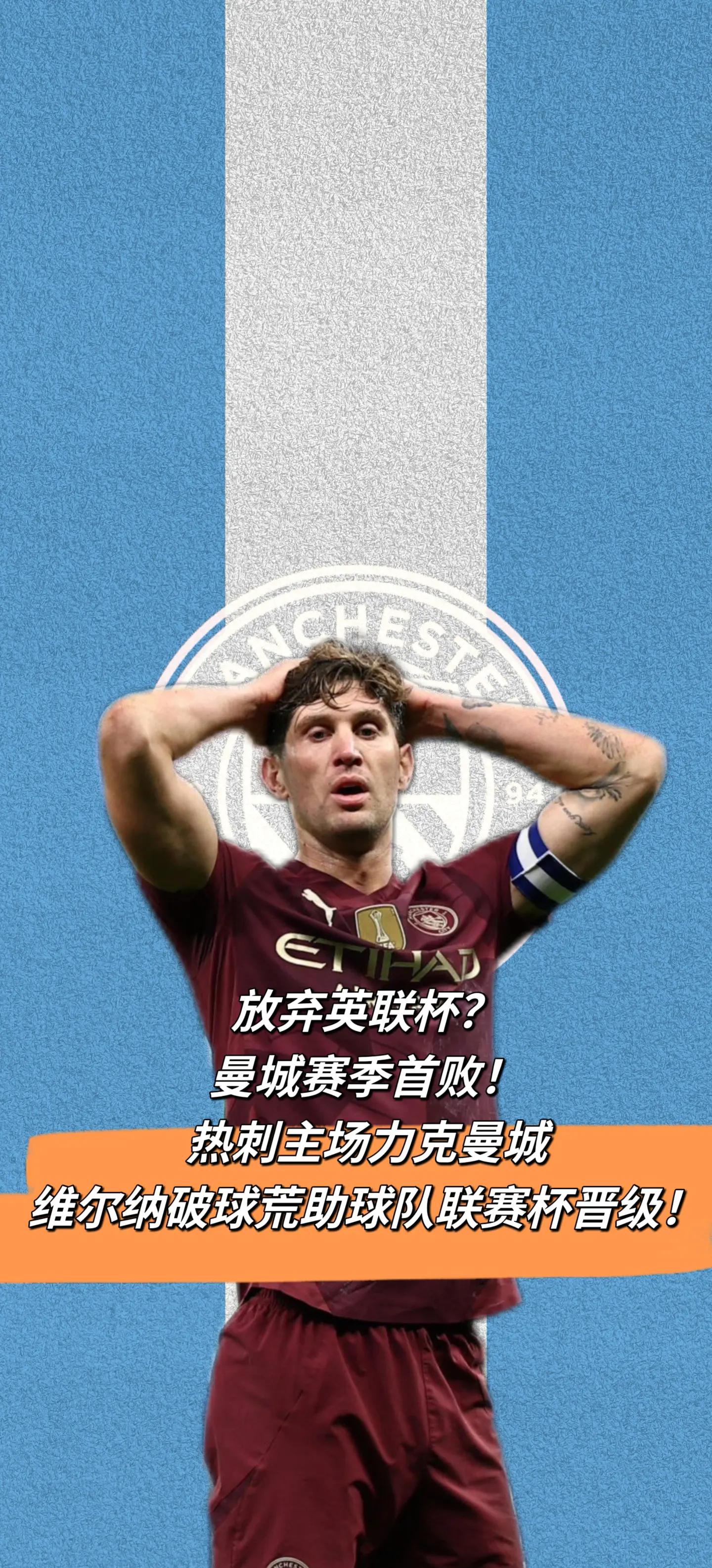 爱游戏登录入口-热刺主帅遭批评，客场遭遇苦涩失利无缘榜首的简单介绍