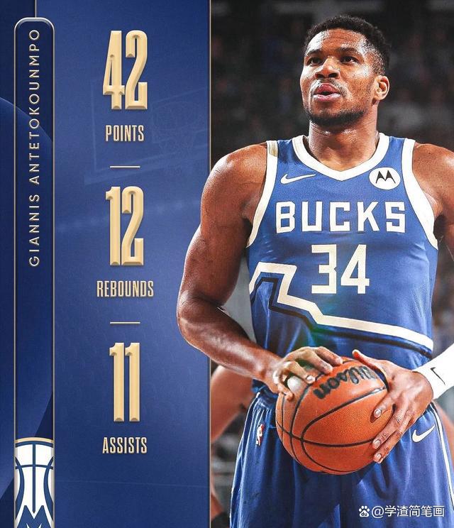 雄鹿轻取奇才,东部领跑仍稳固 雄鹿轻取奇才,东部领跑仍稳固