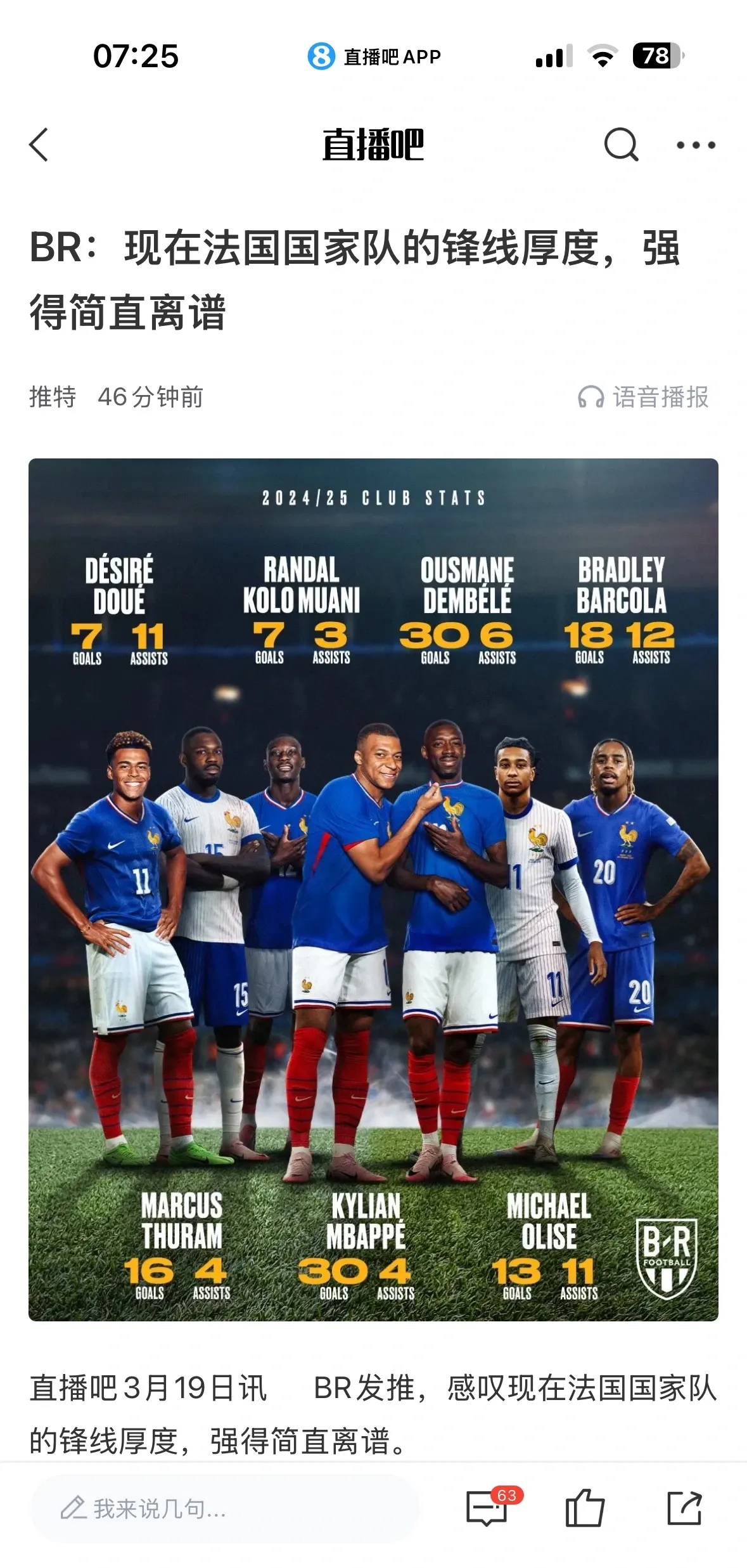 包含法国足球联赛排名将随运势变动的词条 包含法国足球联赛排名将随运势变动的词条