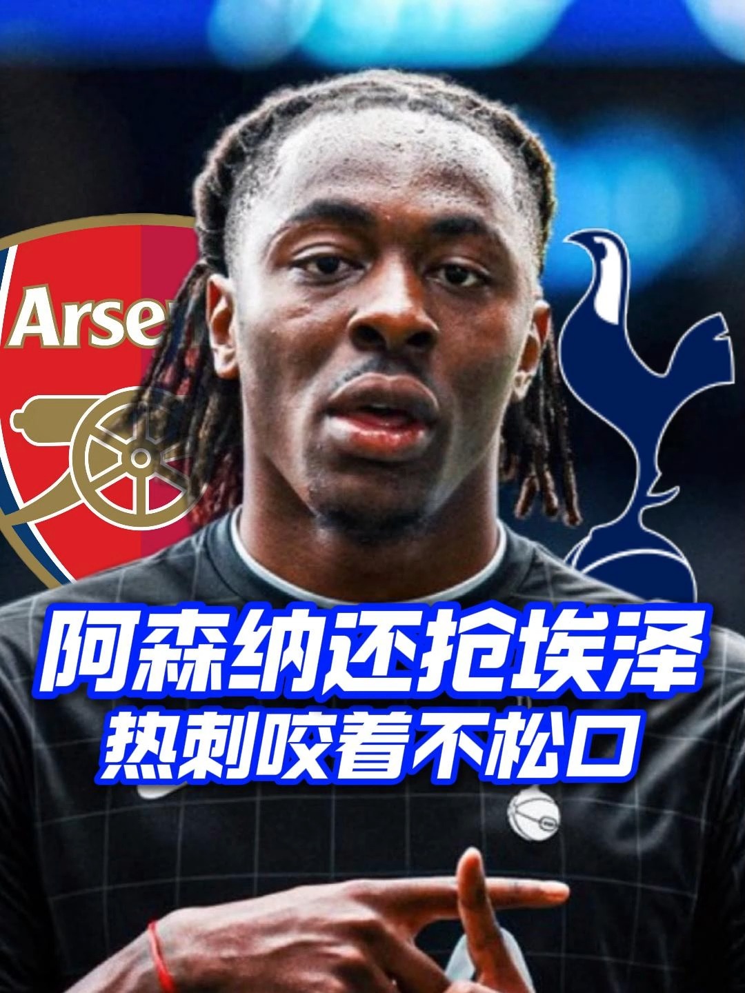 爱游戏亚洲官网-热刺客场胜水晶宫，继续稳固领先位置的简单介绍