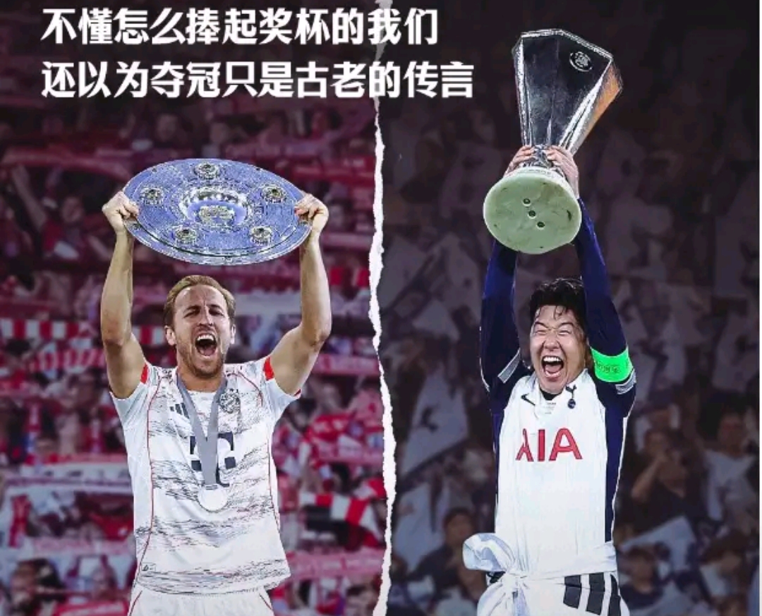 热刺客场胜水晶宫，继续稳固领先位置的简单介绍