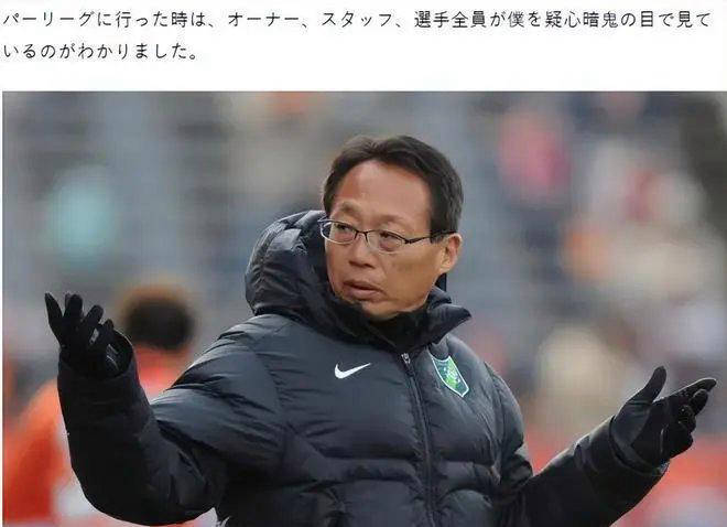 队员纪律问题频现，球队形象大受影响