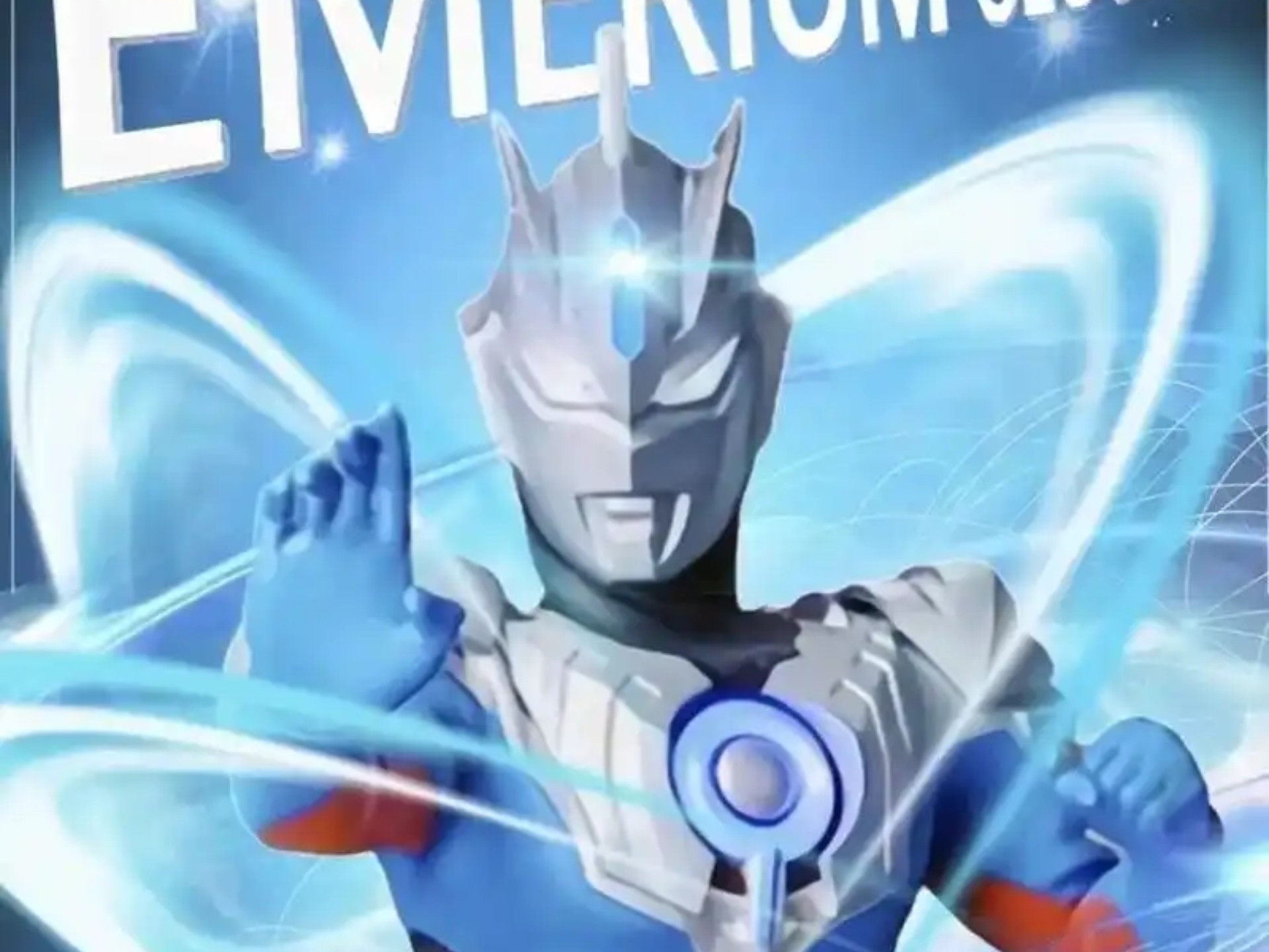 欧预赛胜负之辨：强者胜，弱者败的简单介绍