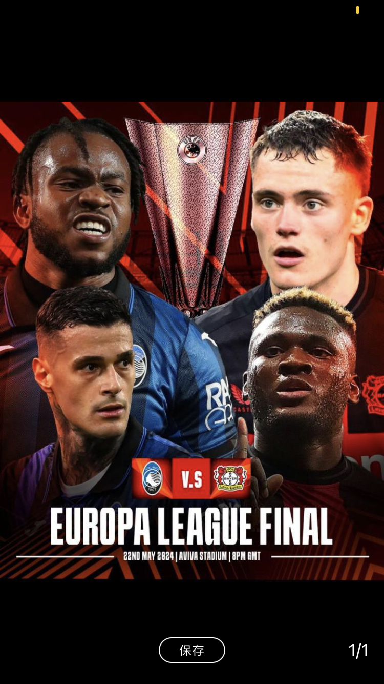 关于欧洲足球职业协会比赛中的强强对话，谁会夺得胜利？的信息